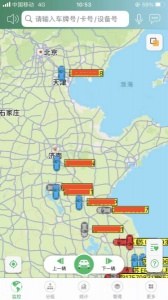 苏州安装GPS定位 苏州汽车GPS定位 苏州货车GPS定位安