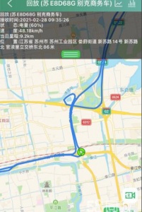 苏州专业GPS 苏州安装GPS定位 公司汽车GPS定位防止公